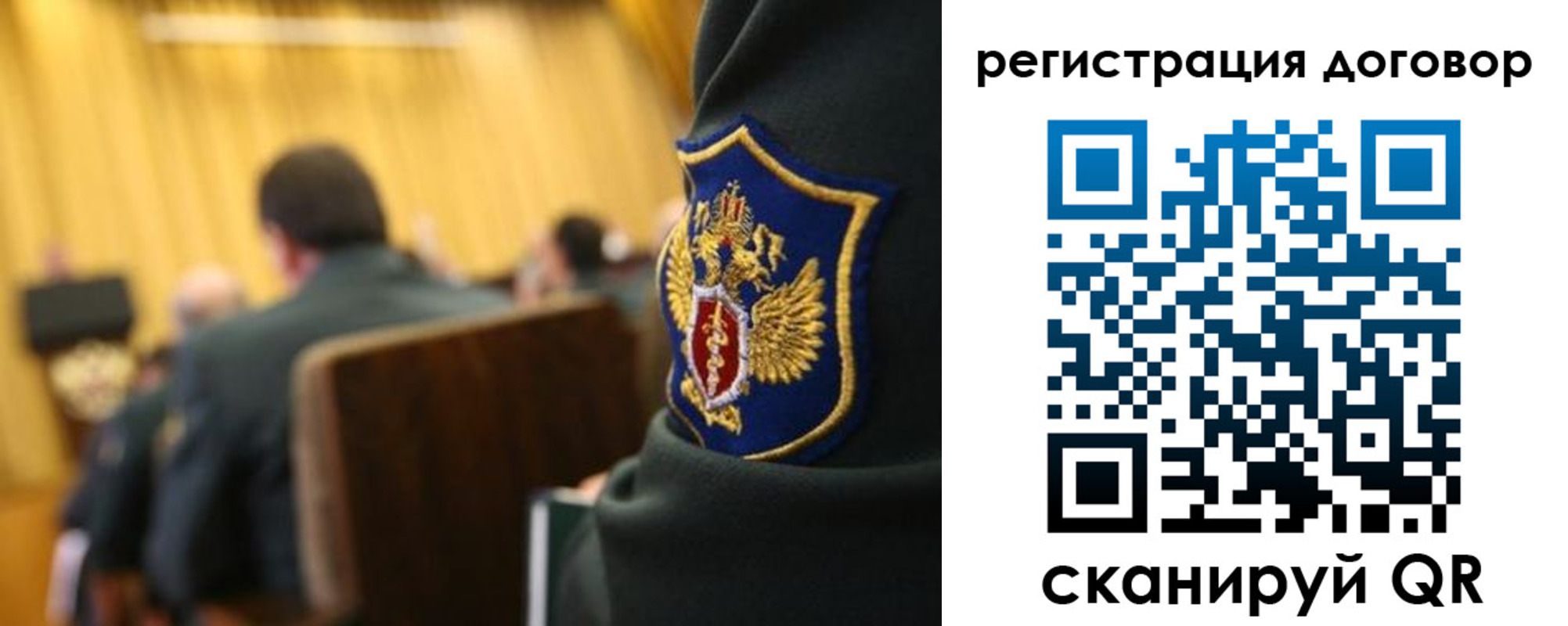 прописка иностранных граждан в Чите