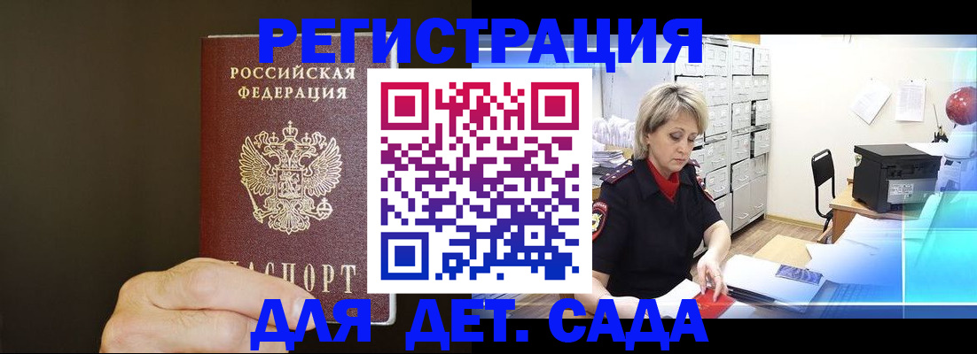 пропишу в квартире в Чите